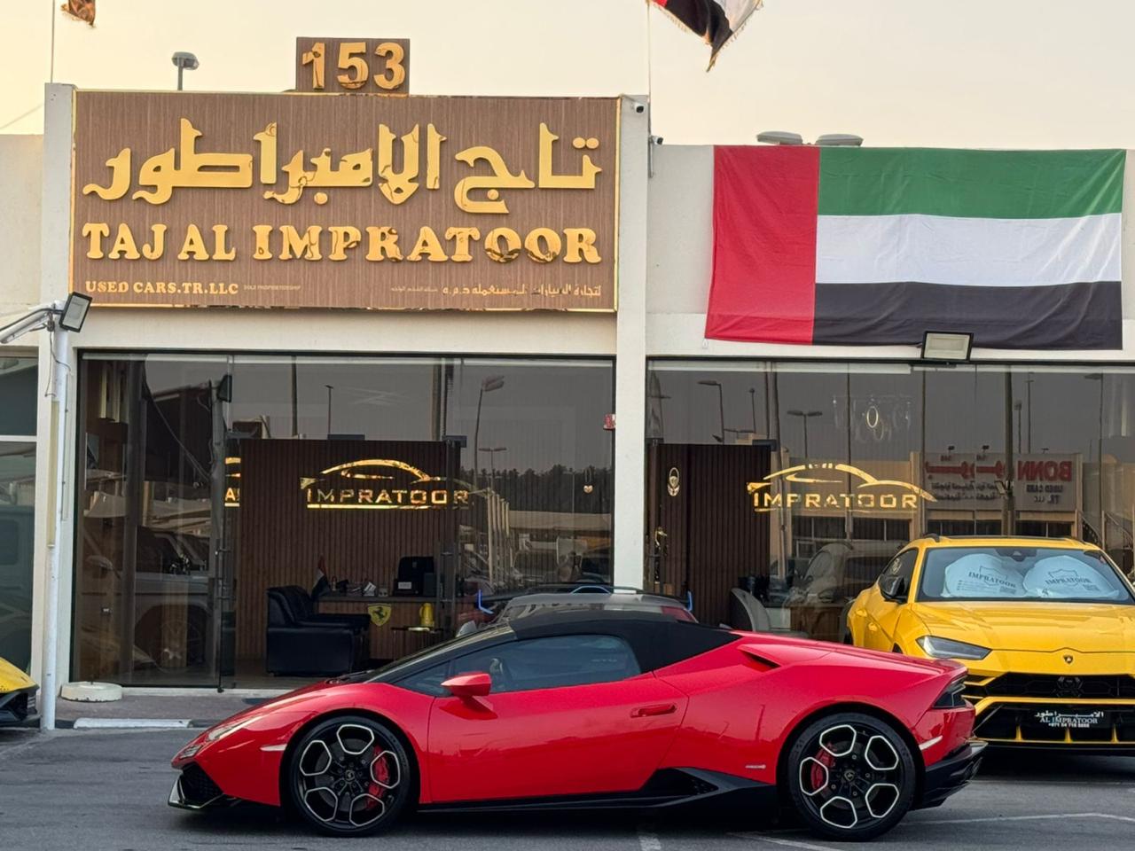 Lamborghini Huracan Spyder 2016