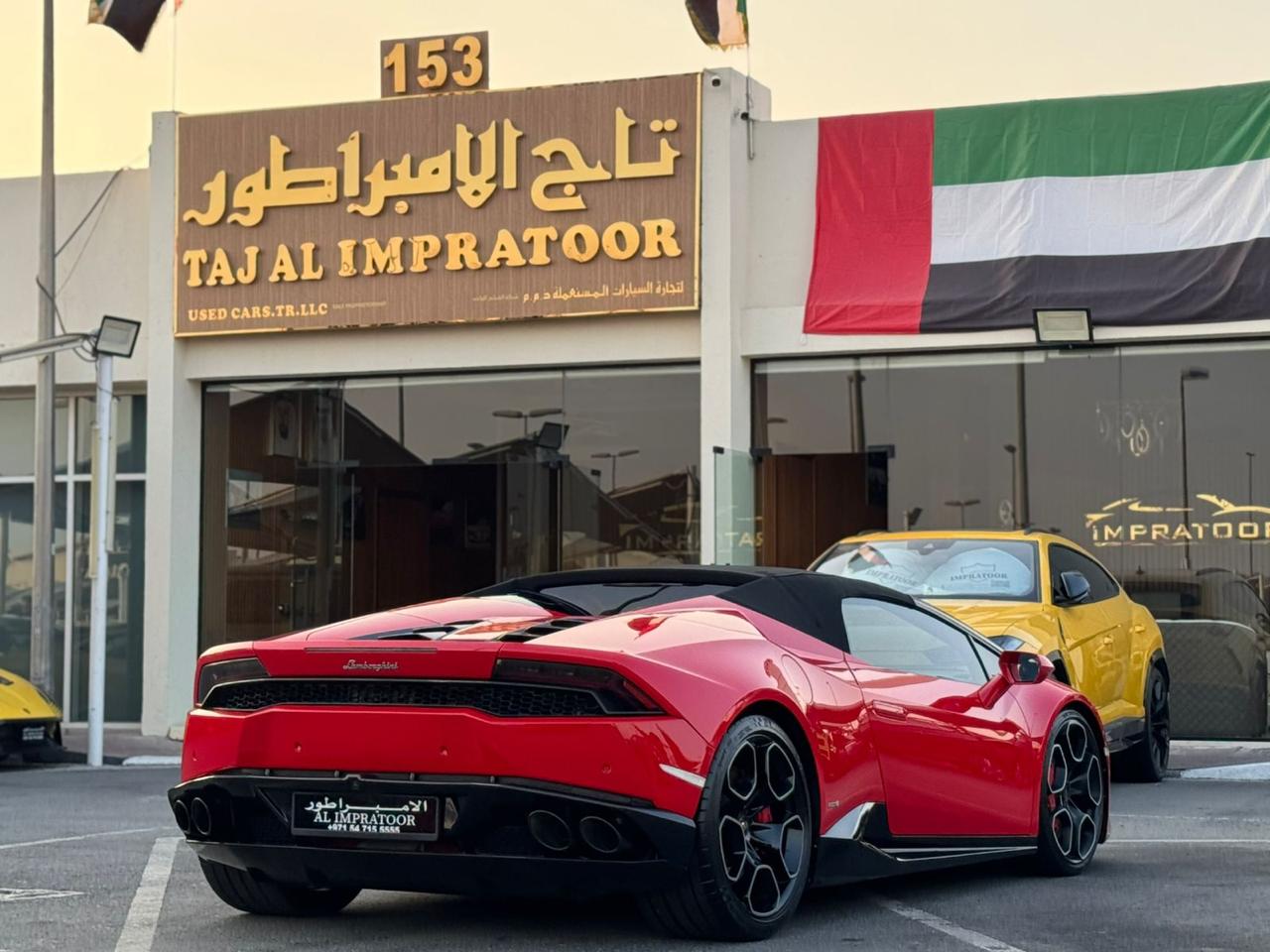 Lamborghini Huracan Spyder 2016