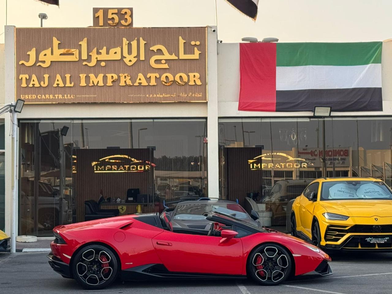 Lamborghini Huracan Spyder 2016