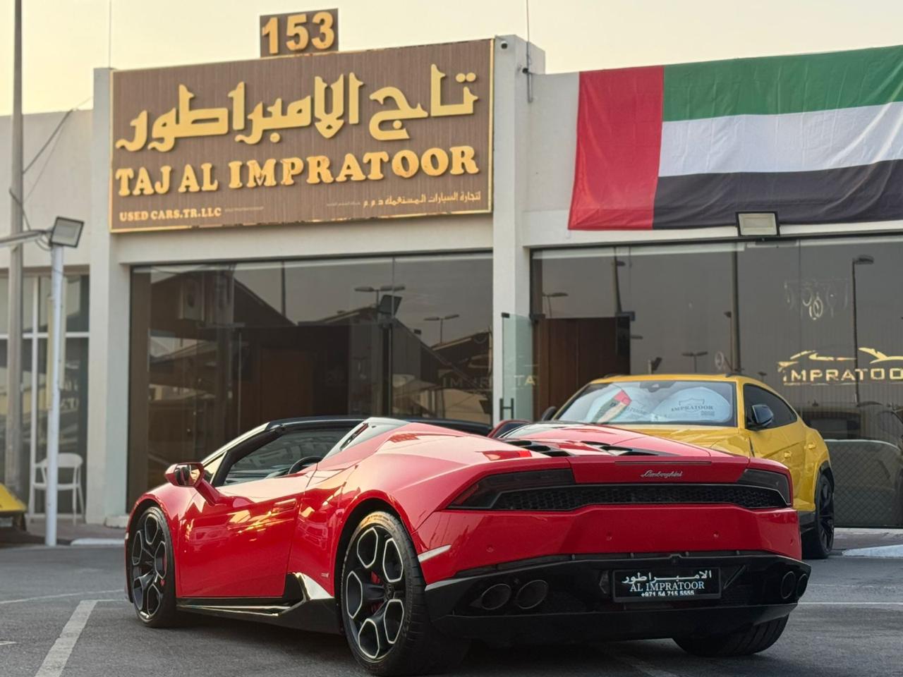 Lamborghini Huracan Spyder 2016