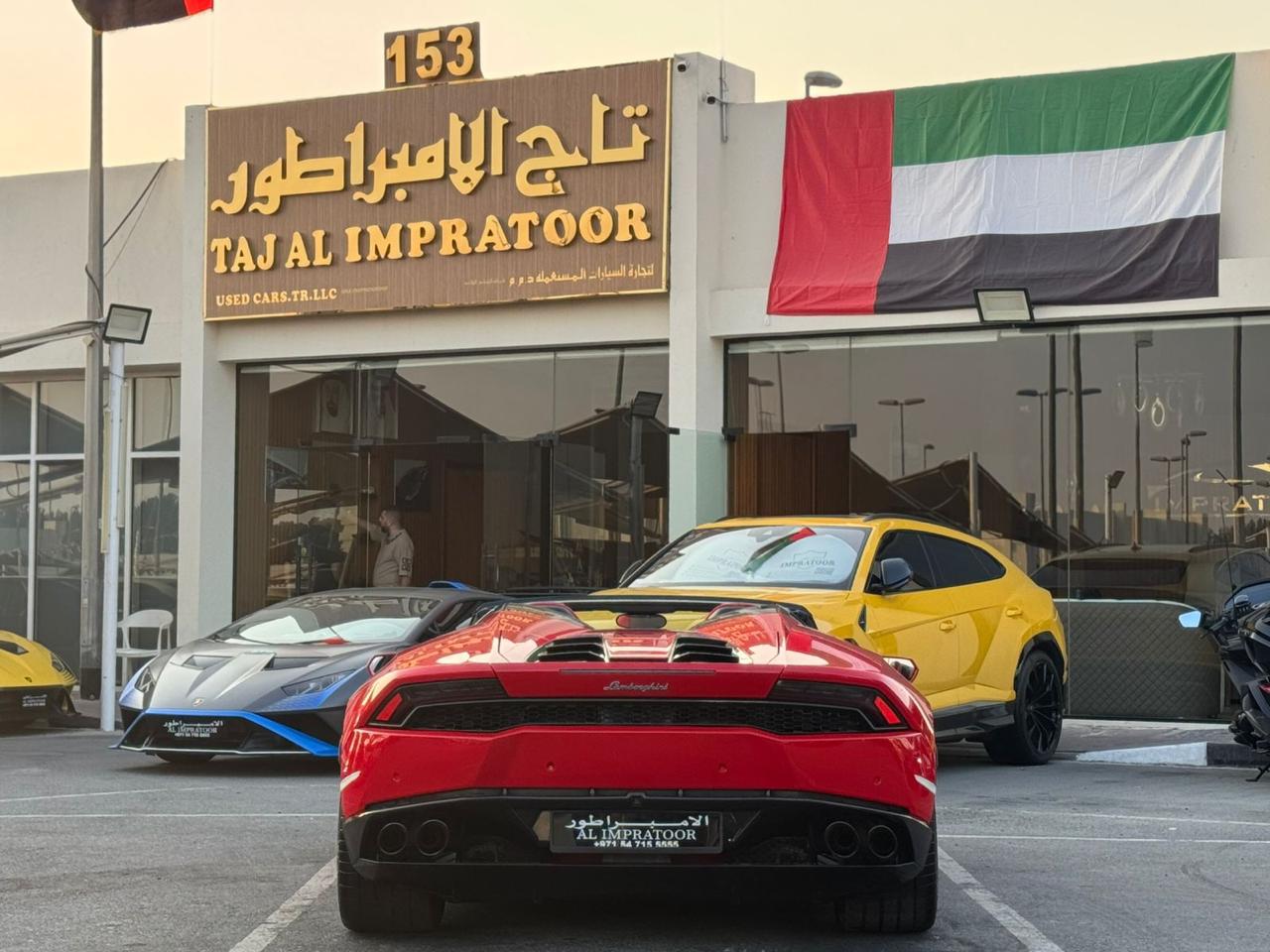 Lamborghini Huracan Spyder 2016