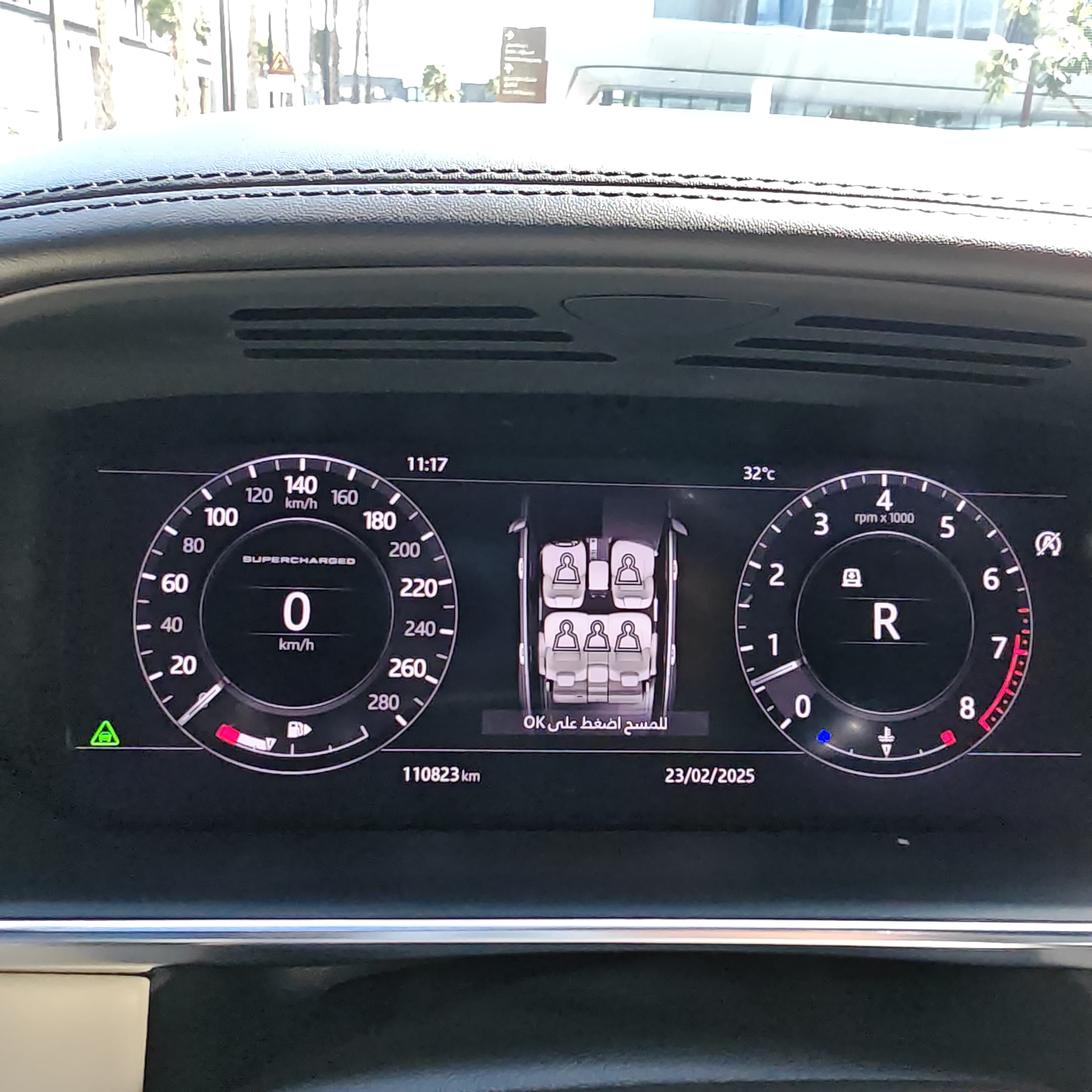 Range Rover Vogue AutoBiography